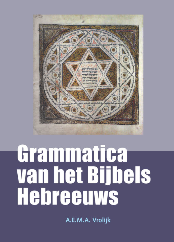 Grammatica van het Bijbels Hebreeuws